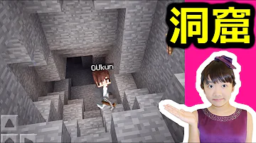 プリンセス姫スイートtvマイクラ 4