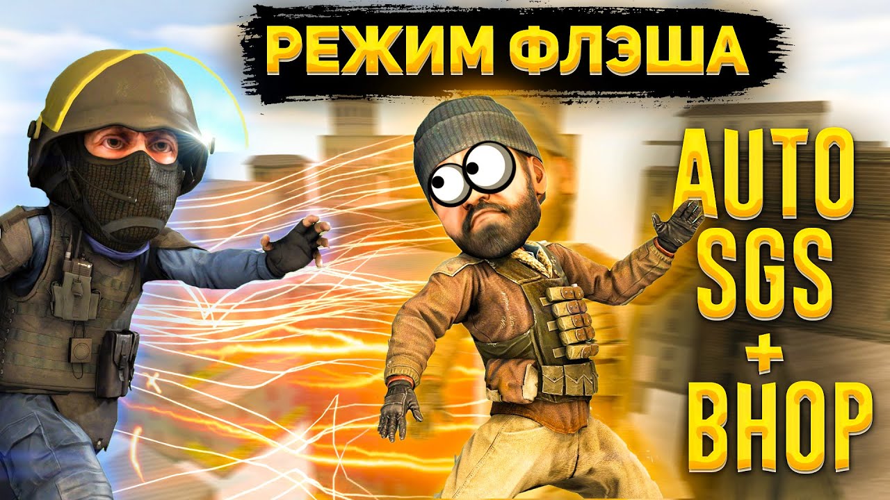 Команда для авто банихопа