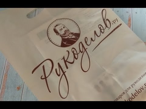 Магазин Рукоделов Калининград