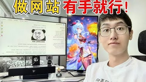 用我这套模板，秒做出文档网站！保姆级 VuePress 教程 + 开源网站模板分享