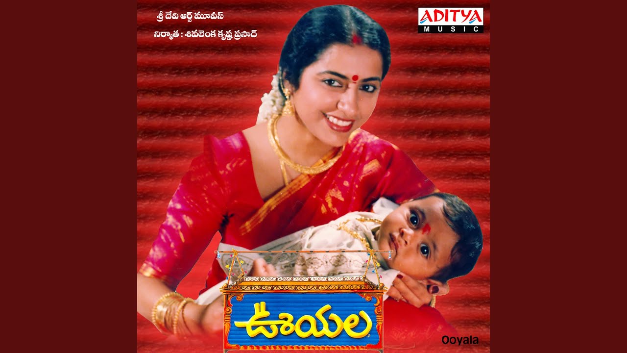 gopalabaludamma mp3 song