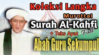 Murottal Syahdu Abah Guru Sekumpul || Surah Al-Kahfi Full || Plus Teks Ayat