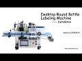 How to install the Desktop Round Bottle Labeling Machine