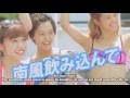 Up Up Girls -  Appaaree (English Subtitles)  アップアップガールズ(仮)「アッパーレー」英語の訳