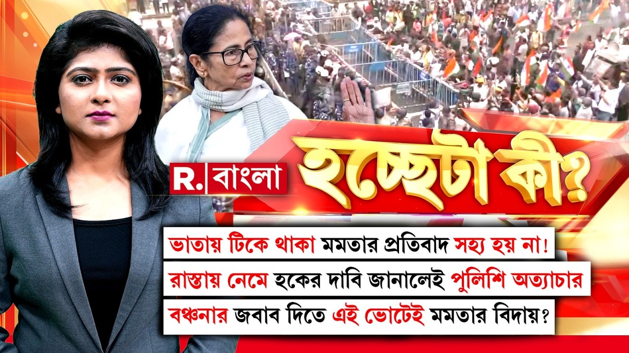 গরীবের টাকা নয়ছয় করছে তৃণমূল সরকার: অরিজিৎ মুখার্জি, বিজেপি মুখপাত্র