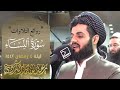 روائع التلاوات سورة النساء ١ ٢٨ ليلة ٤رمضان ١٤٤٢ القارئ رعد الكردي روائع التلاوات سورة النساء ١ ٢٨ ليلة ٤رمضان ١٤٤٢ القارئ رعد الكردي