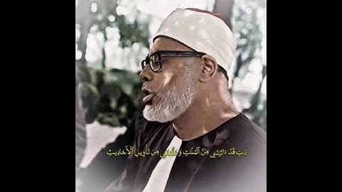 اروع واجمل تلاوة للشيخ محمود خليل الحصري #مصر #حالات #السعودية #المغرب #الجزائر #تركيا #فيديو #قرآن