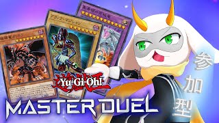 [遊戯王マスターデュエル]  参加型配信！土曜日の夜は楽しくデュエル！ドラゴンの力を使うぞ！初見さん大歓迎！！　[個人Vliver / 遊戯王マスターデュエル] #vtuber  #遊戯王