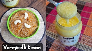 Vermicelli Kesari || సేమియా కేసరి ఇలా చేసి చూడండి రుచి అదిరిపోతుంది #semiya #kesari #shorts