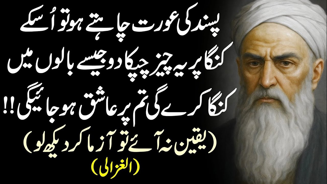 Bhai Aur Naiki Kay Amal Sey Bhar Kar Aur Kuch Nai | Achay Amal Se Duniya Aur Akhrat Sanwate Hain 