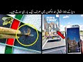 10 Most Rare Coincidence Only Happen Once | دنیا میں ہونے والے سب سے بڑے اتفاق | Haider Tv