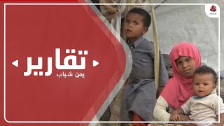عام 2022 .. تضاعف الازمات الاقتصادية على اليمنيين