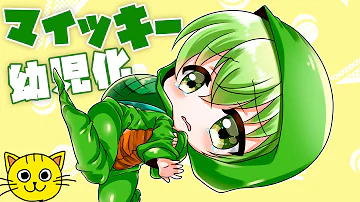 まいぜんをからぴち風にしたった まいぜんシスターズ 描いてみた お絵描き 手描きイラスト まいぜんシスターズ Jpapa Channel Mp3