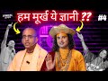 Instagram babas exposed by real scientist  instagyan ep 4 hindi