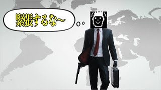 二番HITMAN【HITMAN】