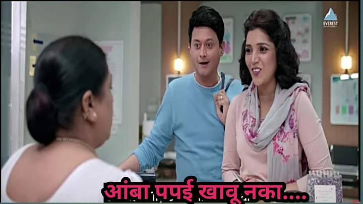 | आंबा पपई खाऊ नका | Marathi Wass up status | Mumbai Pune Mumbai 3|