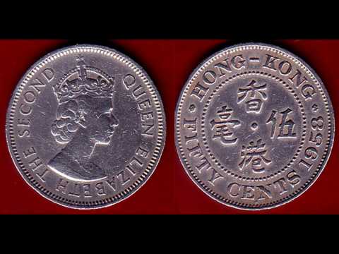 Rare Old Coin of Hong Kong...by Sailen Ghosh.