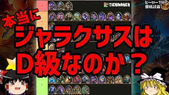 ネゲターhearthstone Youtube