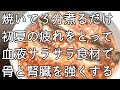 【初夏の疲れ不調対策】いわしは強い骨と腎臓をつくる！食べて気力回復、血液サラサラ！いいことづくしです。