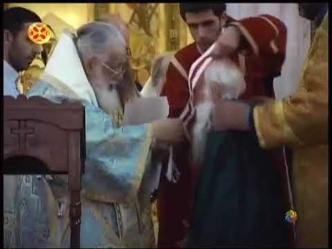 მამა ლეონტი ჟვანიას დაჯილდოება.