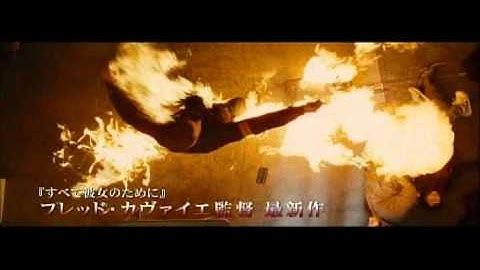 市村正親ナレーション！映画『この愛のために撃て』テレビスポット映像