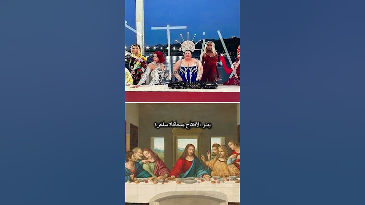 مساحة: افتتاح أولمبياد باريس يســخر من يسوع والمسيحية