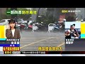 強颱白海豚持續增強！ 「父親節周末」最接近台灣@newsebc