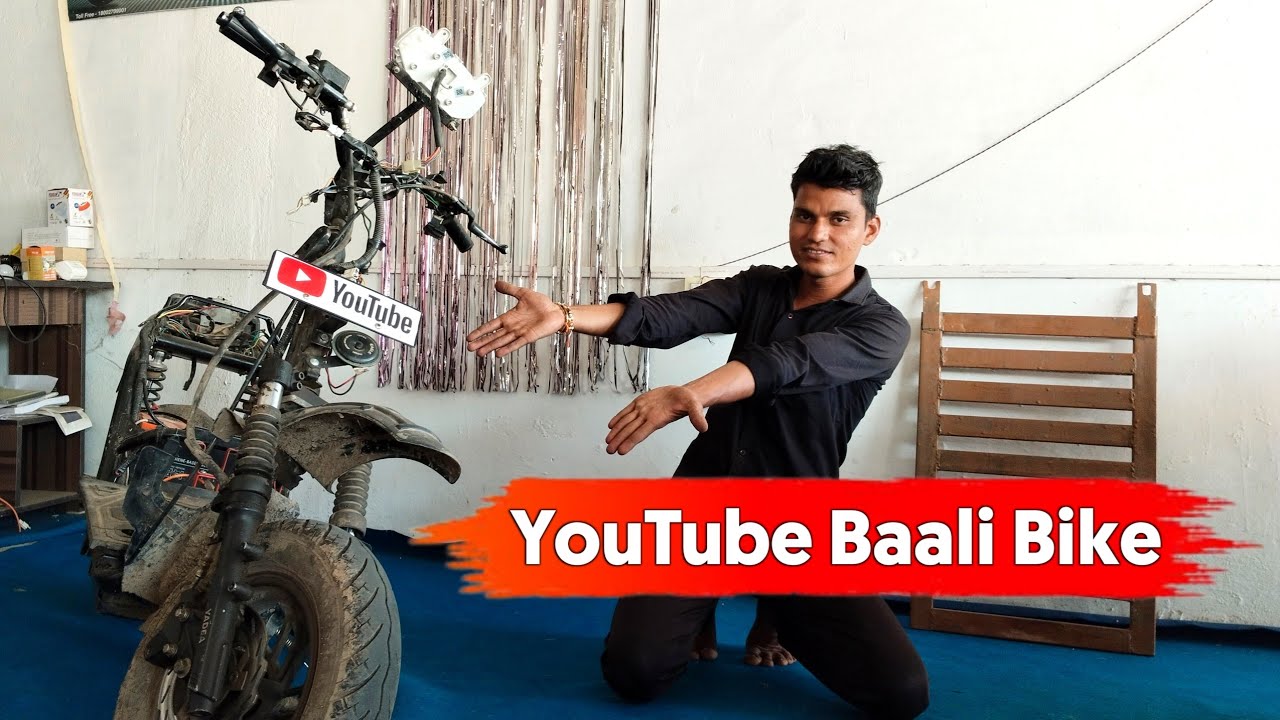 YouTube Baali Bike ? - YouTube