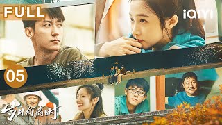 Download Lagu 【FULL】Our Dazzling Days EP05 | iQIYICDrama MP3