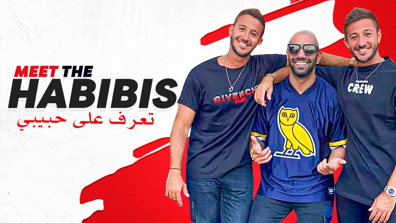 Meet The Habibis! ‏تعرف على حبيبي