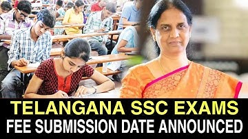 Telangana SSC Exams Fee Submission Date Announcement 2022-2023 | Hyderabad | 30-10-2022 | AHN News