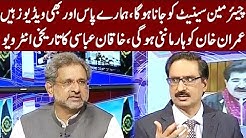 Kal Tak With Javed Chaudhary | Khaqan Abbasi Exclusive Interview | 11 July 2019 | Express News
