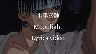 【歌詞】米津玄師／Moonlight 【フル】