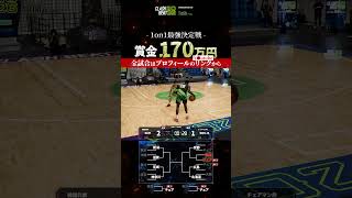 CLASH BEAT2026本戦 Bam(韓国)vsSHUJ1(2025大会チャンピオン)#shorts #1on1#バスケ#clashbeat