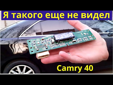 Как вам такое? Toyota Camry 40 - компьютер в часах на торпедо