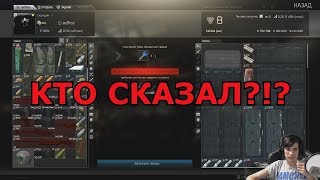 Twitch clips #5 КТО СКАЗАЛ?! УКРАИНЦЫ В ПАРИЖЕ!