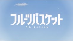 Fruit Basket (2019) Opening Parody ~INDONESIA~