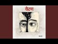 Beran  | New Haryanvi Song 2026 | Latest Haryanvi Songs | Desi Love Song