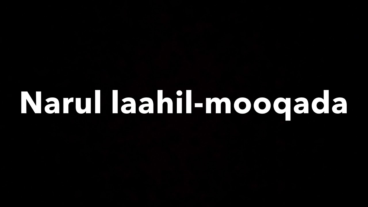 Surah Al Humazah 104 X10 