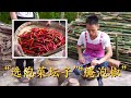 厨师长教你：检验泡菜坛子的最佳做法！再教你最简单的四川泡椒做法，做一次能吃一年