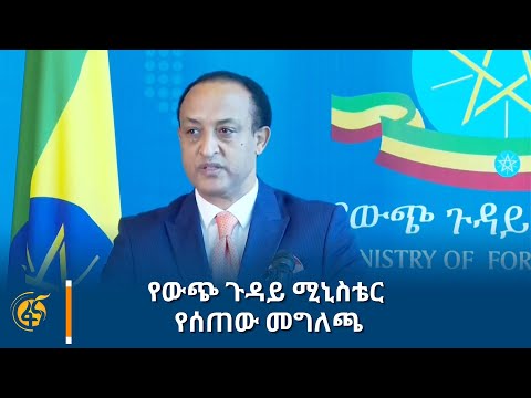 ቪዲዮ: የውጭ ጉዳይ ጽህፈት ቤት ማሎርካ እና ካልፔ አውሎ ነፋሶች በመምታታቸው 'ከፍተኛ ስጋት' እንዳለ አስጠንቅቋል።