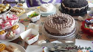 عيد مبارك سعيد وكل عام وانتم بالف خير Eid Moubarak  Said 