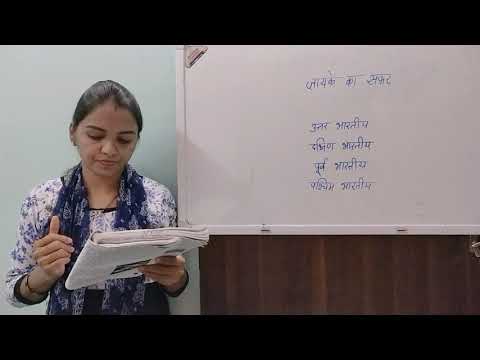 8 ICSE-Hindi-Gunjan-Jayke ka Safar-Sakshi Bamne