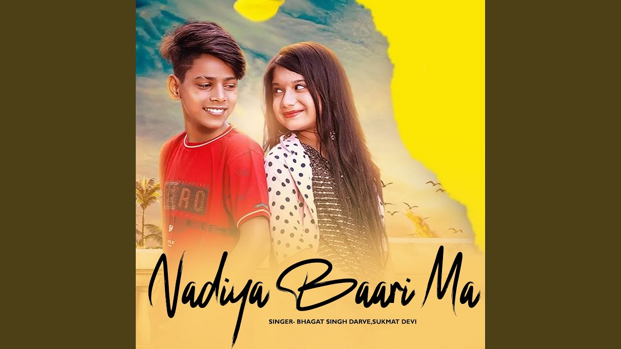 Nadiya Baari Ma feat Sukmat Devi