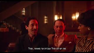 תראו אותם רצים (2022) See How They Run