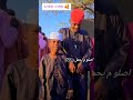 እሰክስታ Eskista Dance Ethiopian Habesha Tanzania 