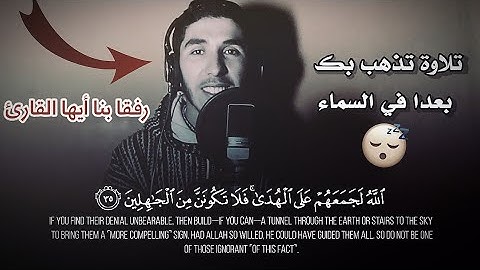 أجمل تلاوة خاشعة ممكن تسمعها 😍 تلاوة تأخذك لعالم آخر 😪 من سورة الأنعام | أرح سمعك 😴🎧