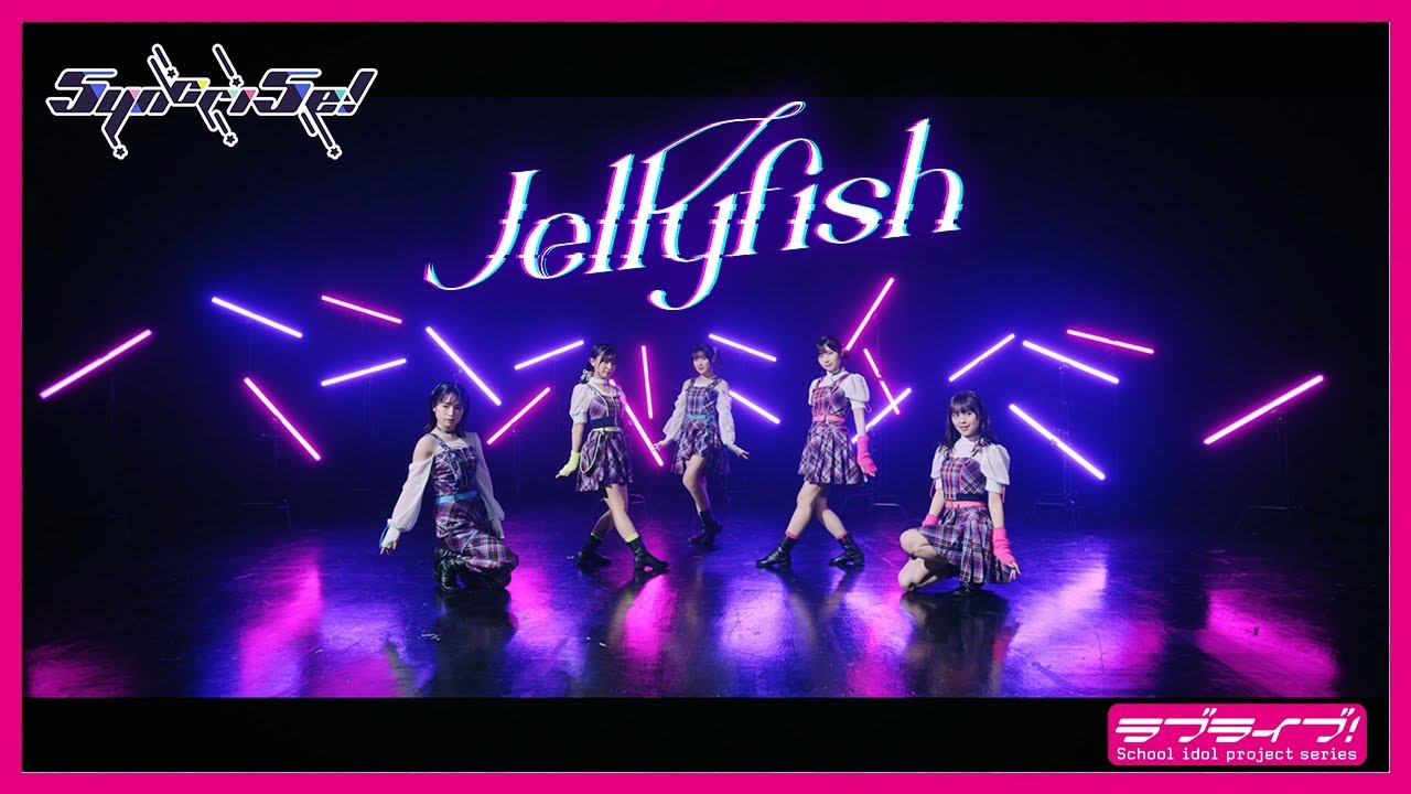 未開封UNIVERSE&セカスパ 鈴原希実 絵森彩カード付き Liella Music Video】Liella!「Second Sparkle」 - YouTube