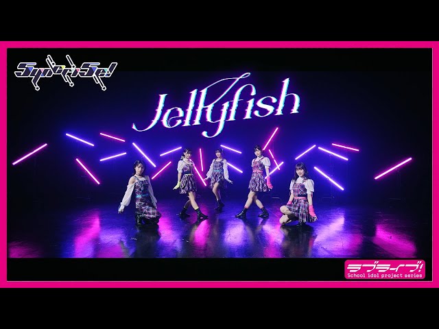 【Music Video】5yncri5e!「Jellyfish」 class=