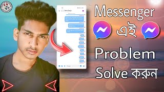 Messenger couldn't send the message।। Messenger couldn't send problem solve 100%।।@techmasala786